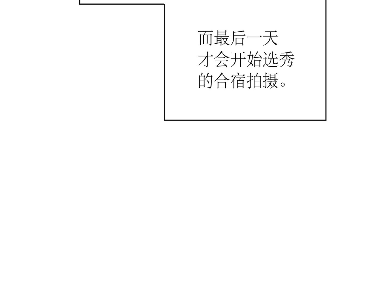 第 52话 第 40 页