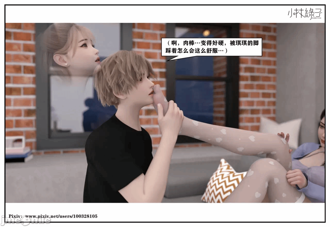 第一话 第 246 页