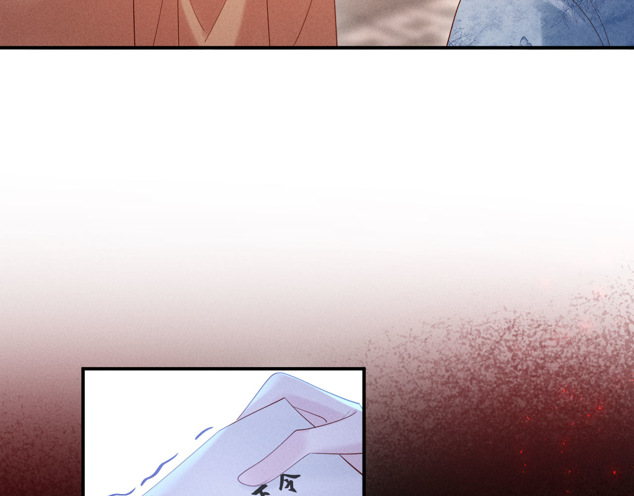第44话 一箭四雕 第 74 页