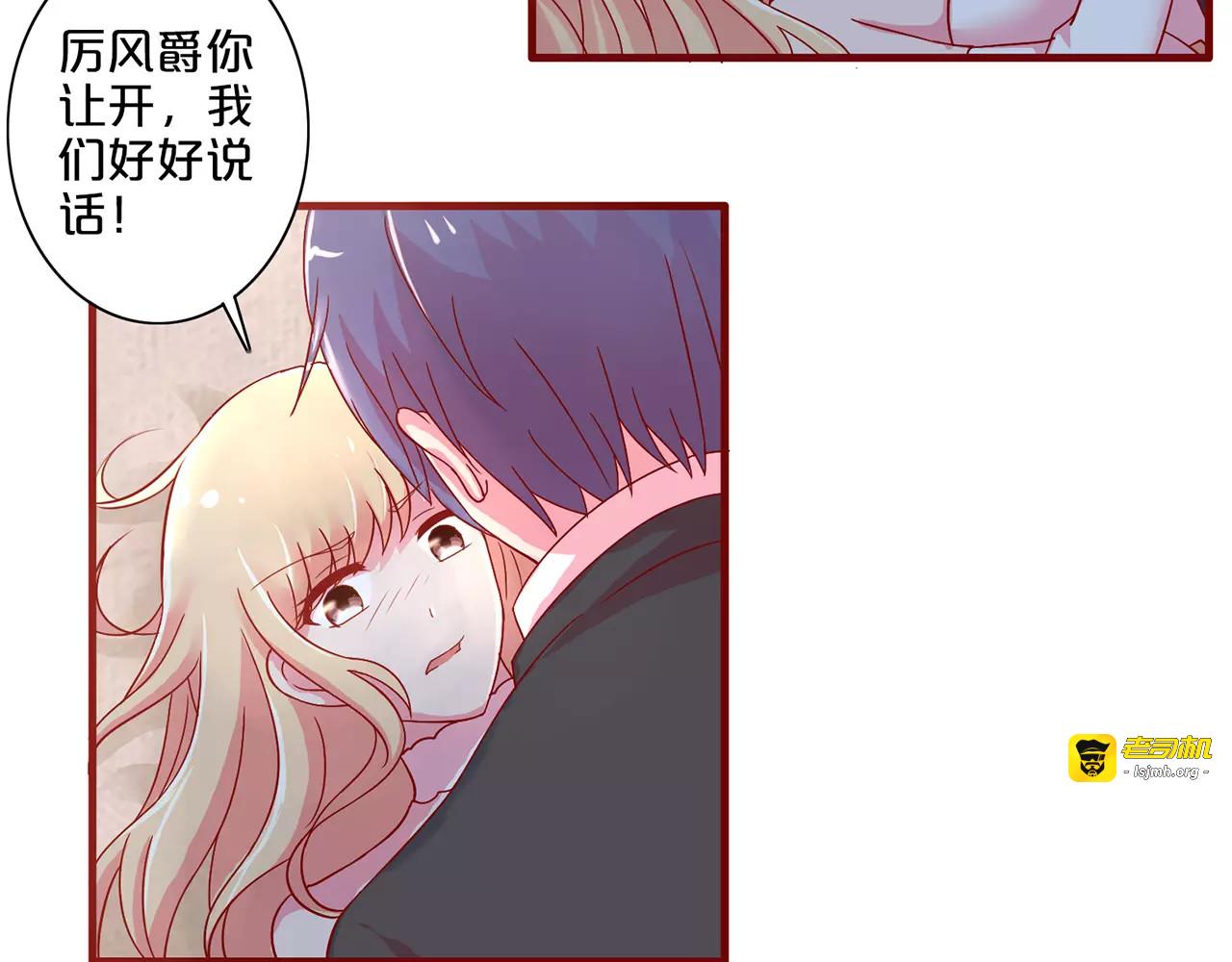 第26话 第 11 页