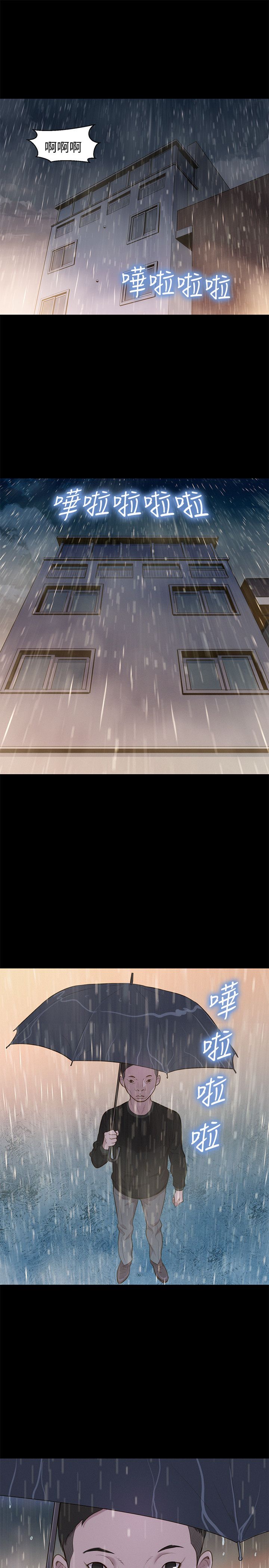 第34话 第 19 页