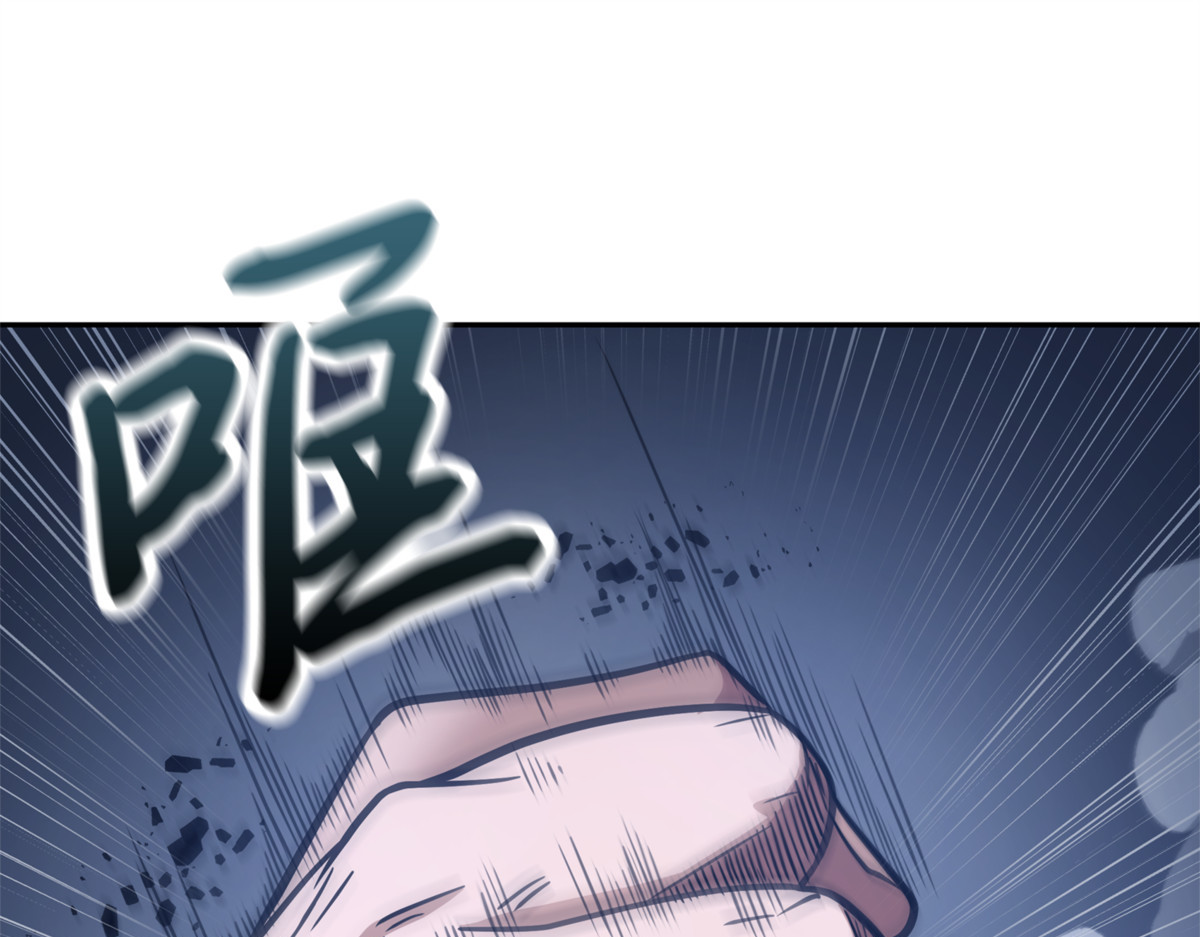山穷水尽 第 162 页