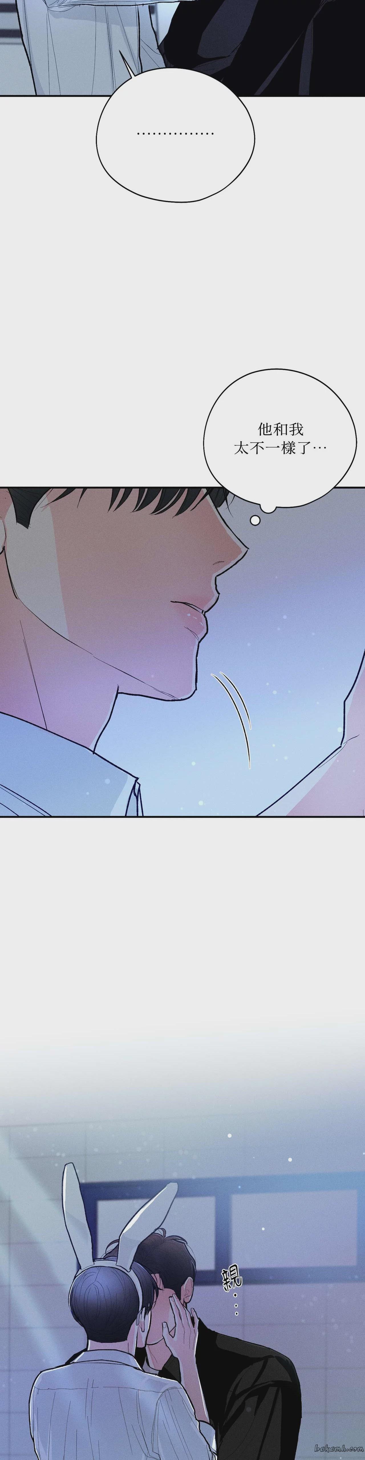 第33话 第 28 页