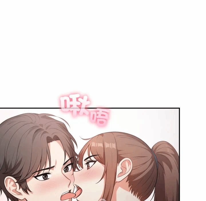 第17话 第 78 页