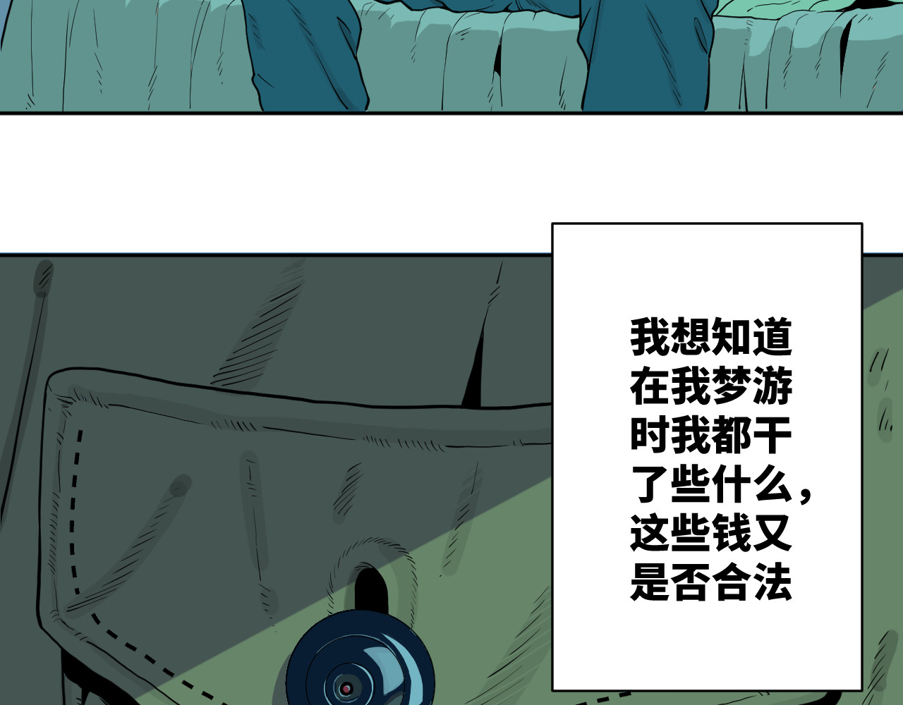 一话完 第 80 页