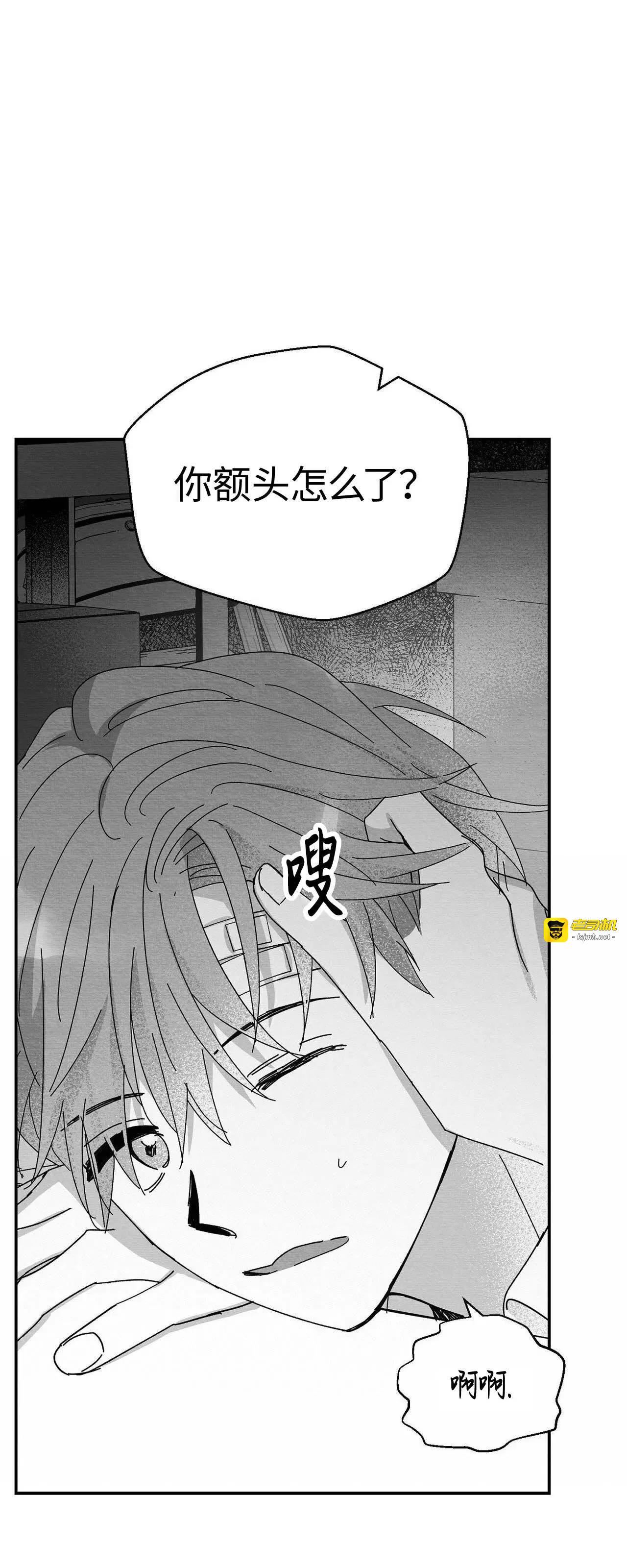 第01话 第 17 页