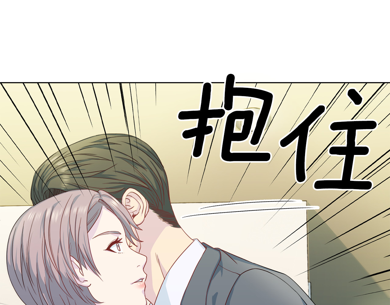 第27话 公平合约 第 154 页