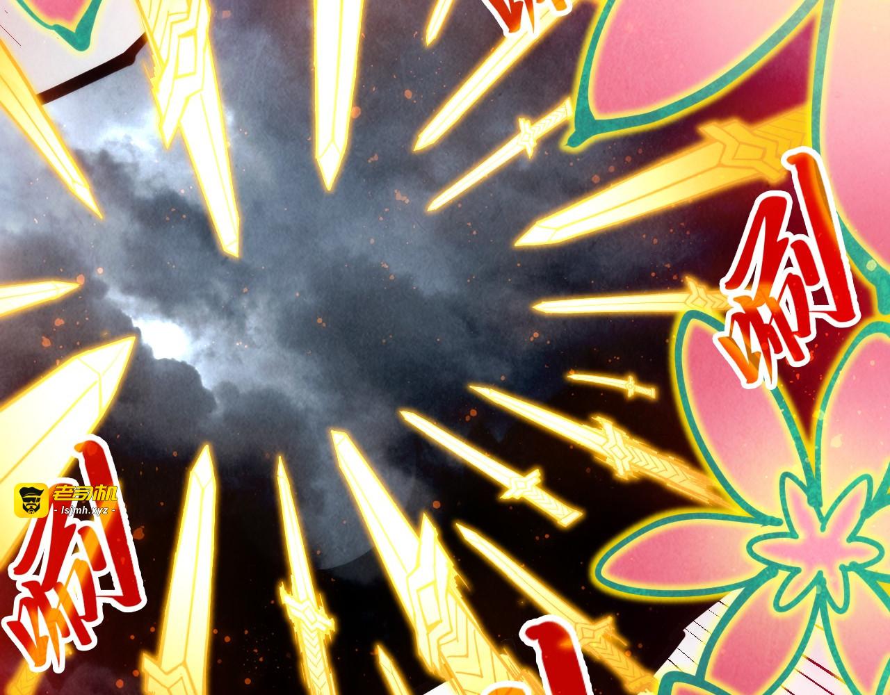 第281话 齐风 第 123 页