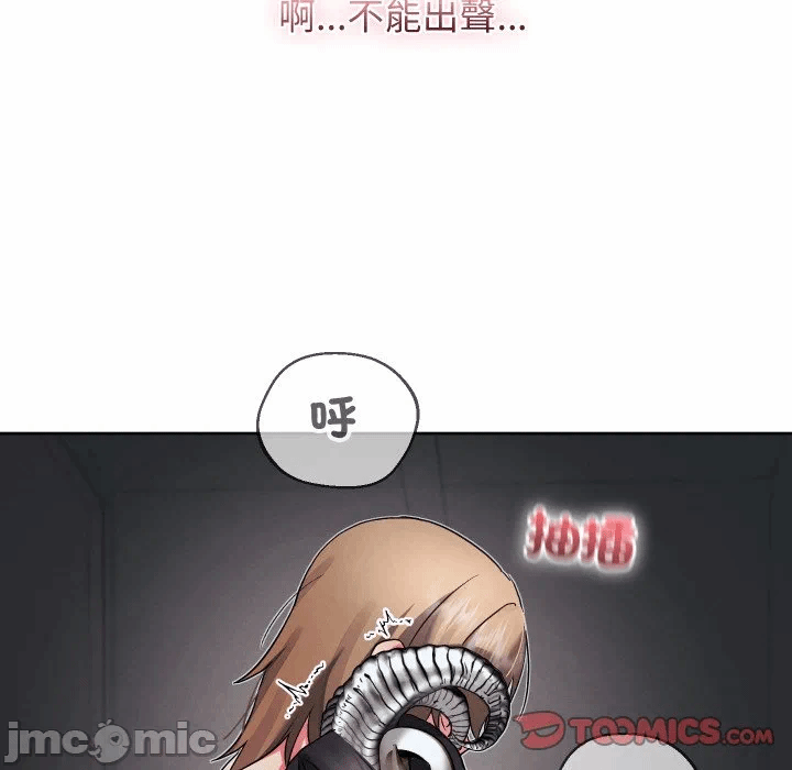 第34话 第 15 页