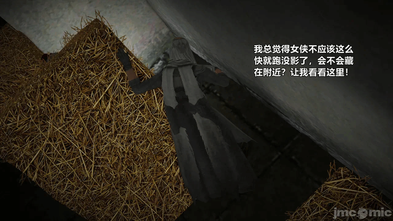 第一话 第 314 页