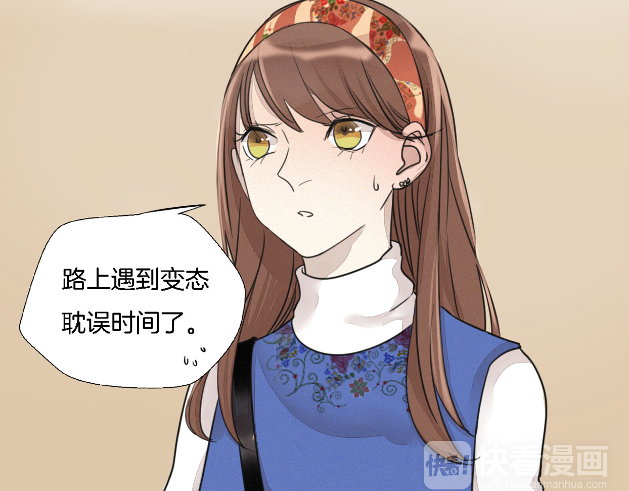 第1话 邂逅 第 100 页