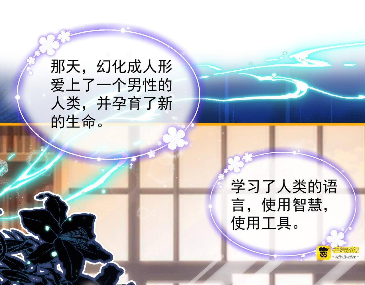 第六话 第 23 页