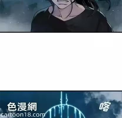 第92话 第 84 页