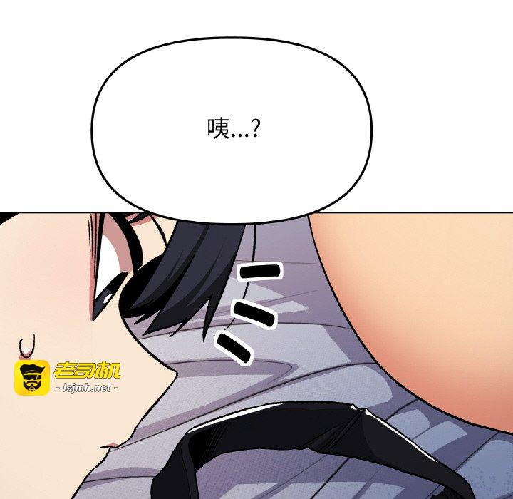 第38话 第 31 页