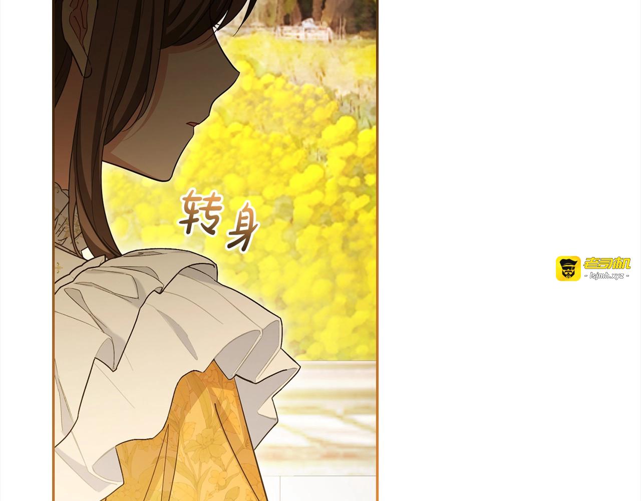第66话 我一定会保护她的！ 第 183 页