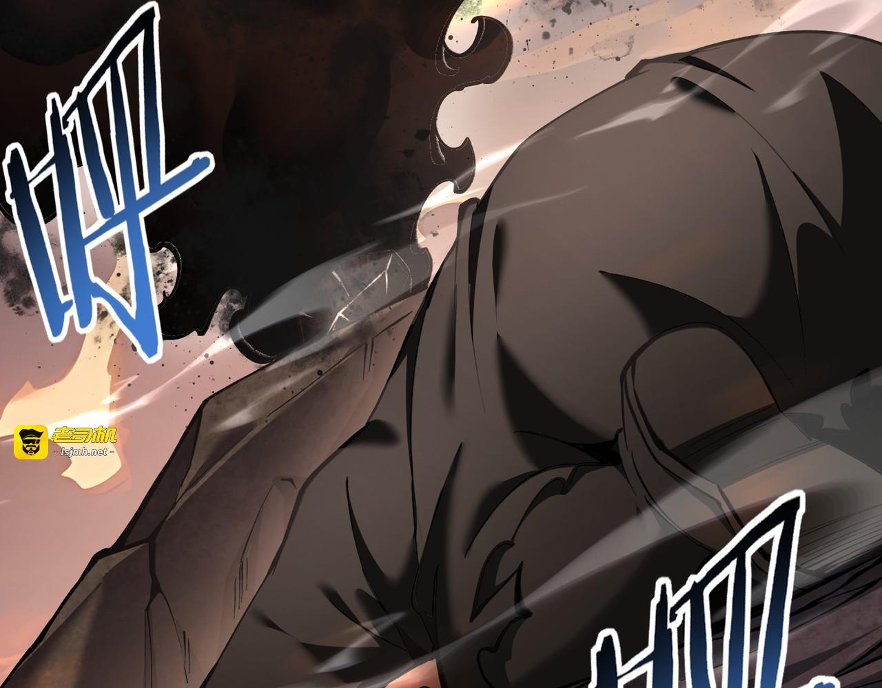 第176话 刃甲龙王·黑钢之胄 第 25 页