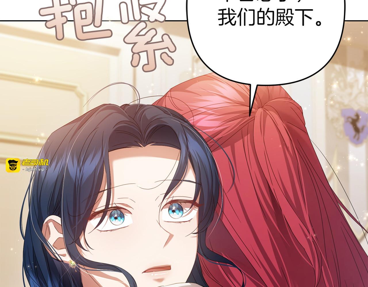 第33话 约定 第 211 页