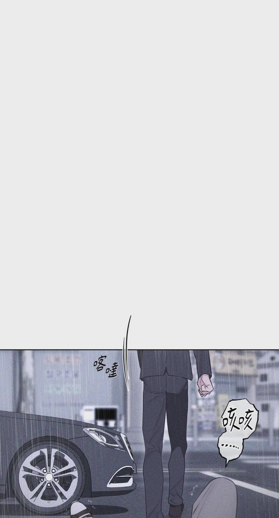 第49话 第 80 页