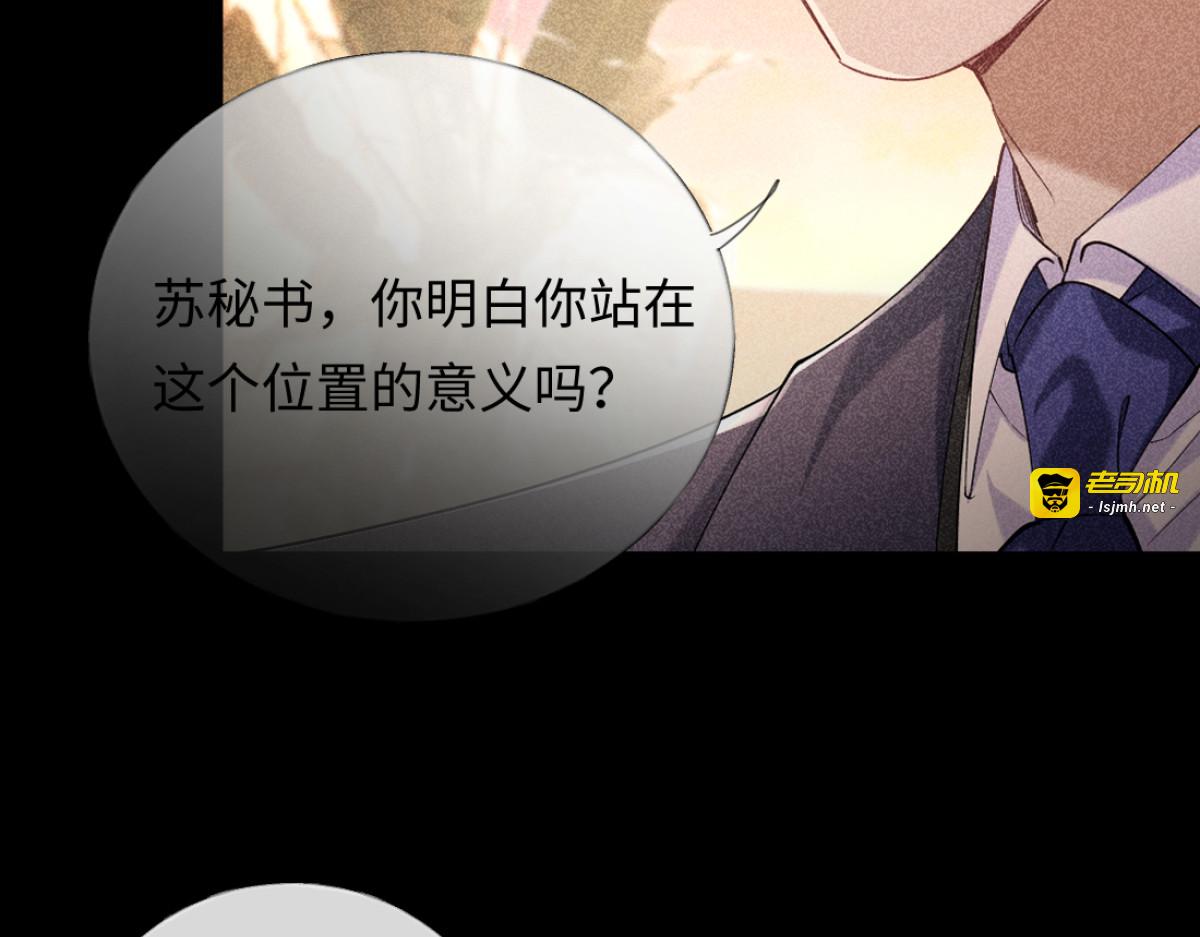 18-他杀过人！ 第 103 页
