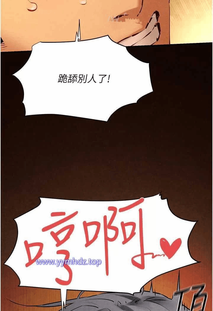 第18话 第 98 页