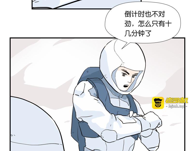 第2话 第 79 页