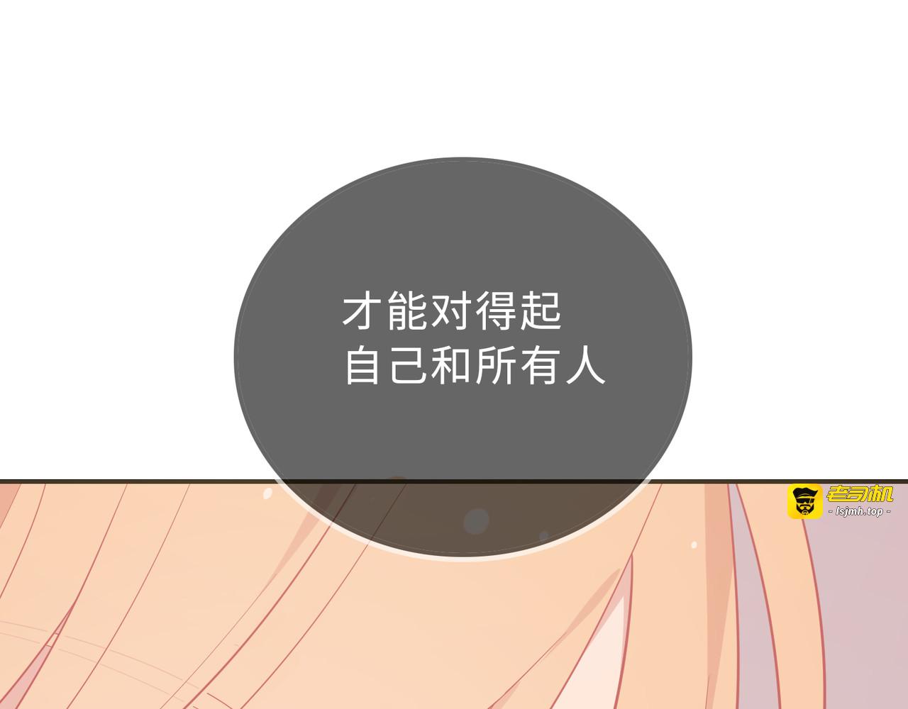 第21话 回不去的从前 第 113 页