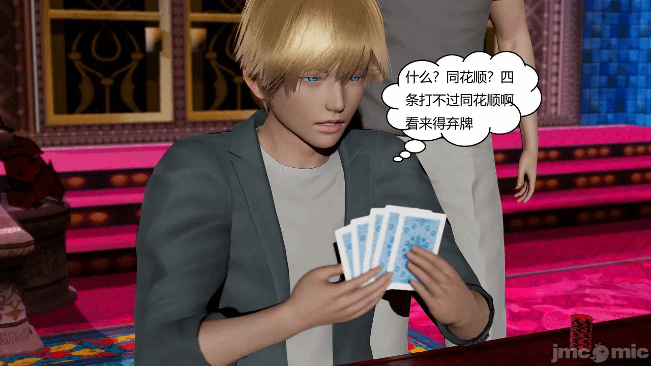 第一话 第 876 页