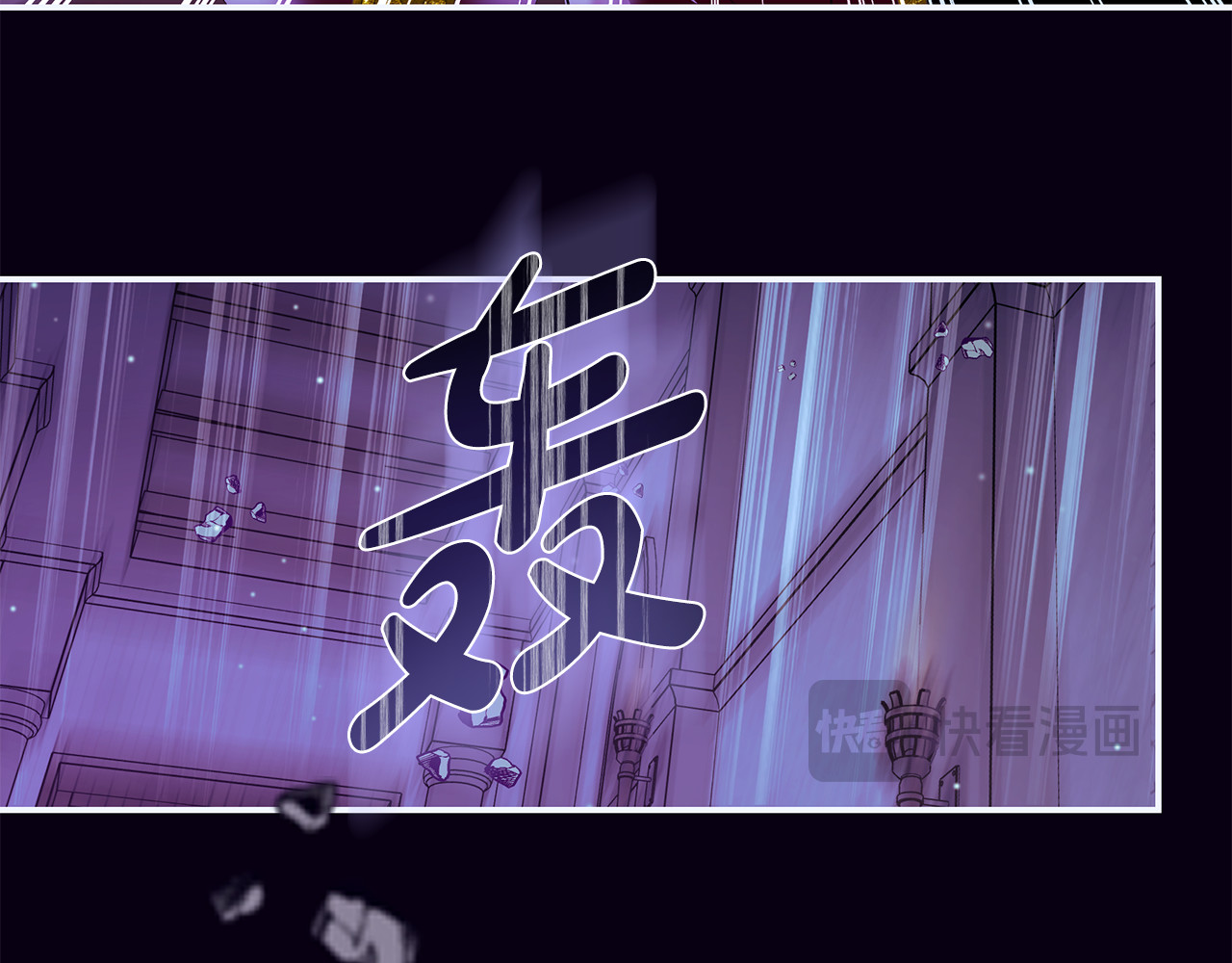 第49话 恶魔的心思难猜 第 42 页