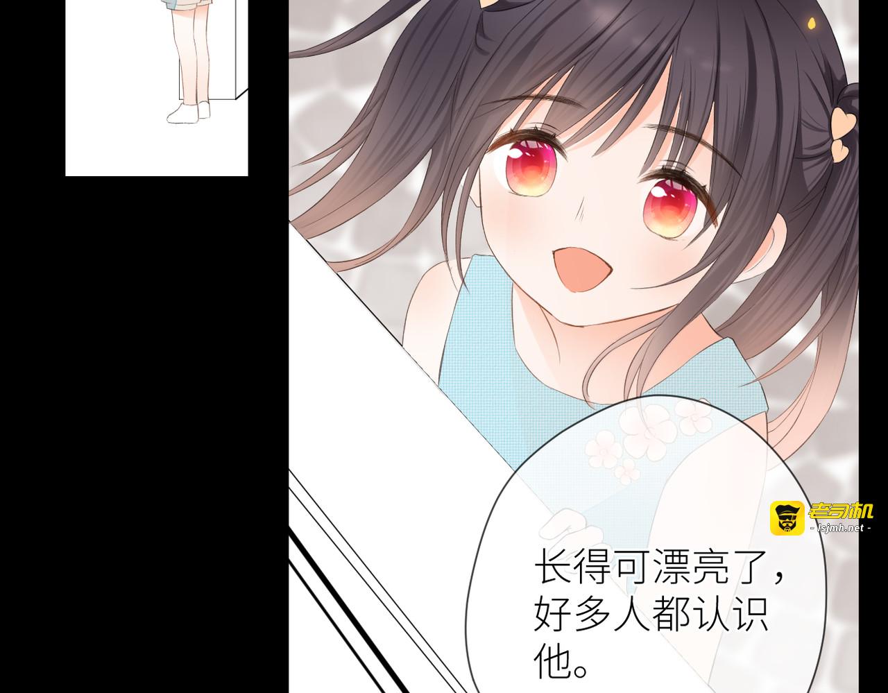 第十四话 邀约 第 39 页