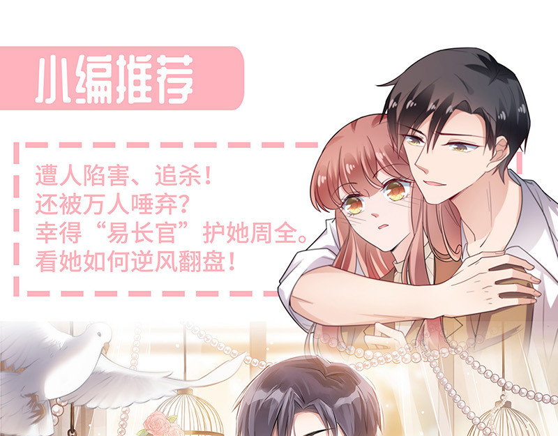 第162话 王之权杖的线索 第 94 页