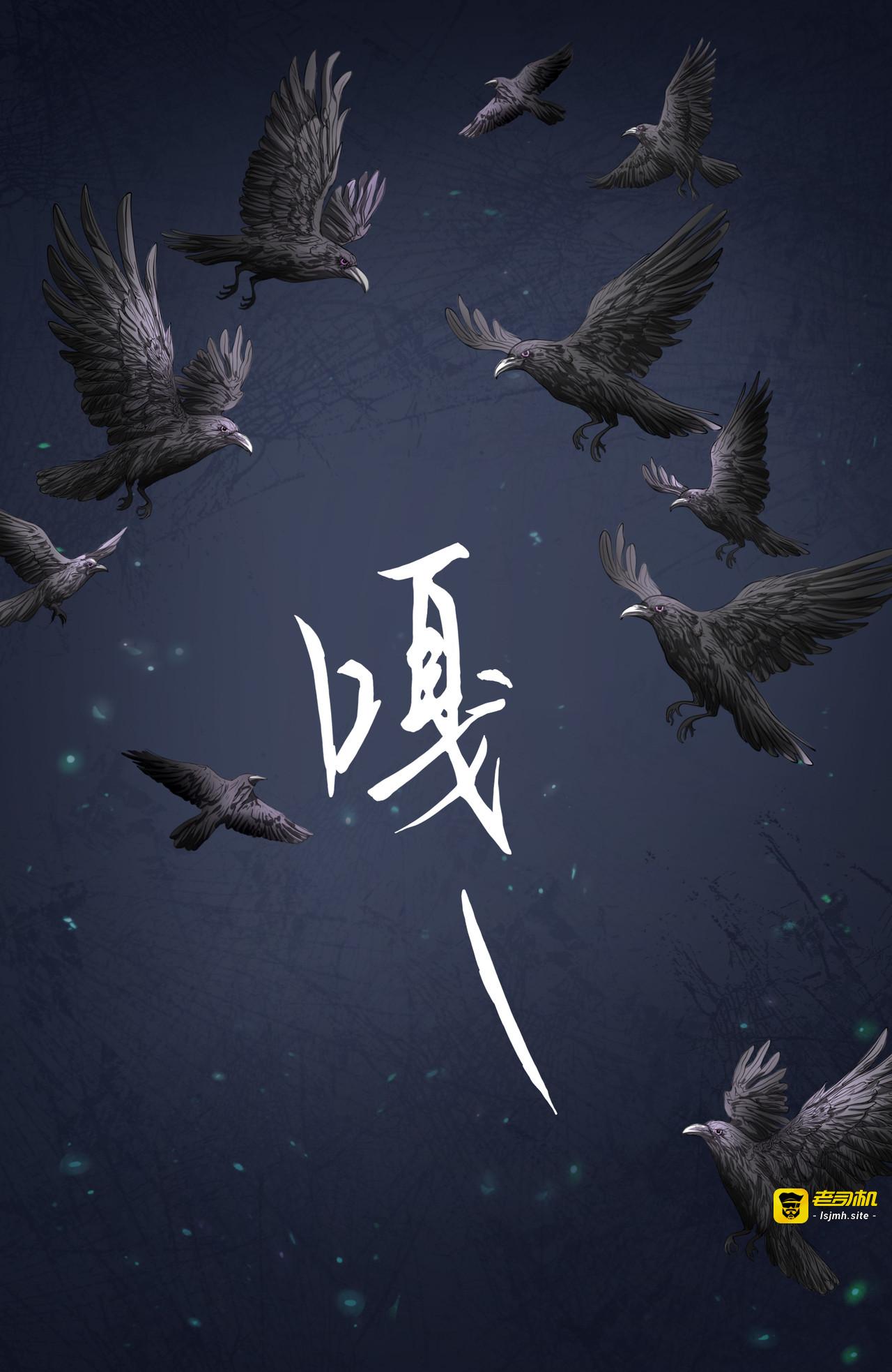 极境之岛第四话 第 15 页