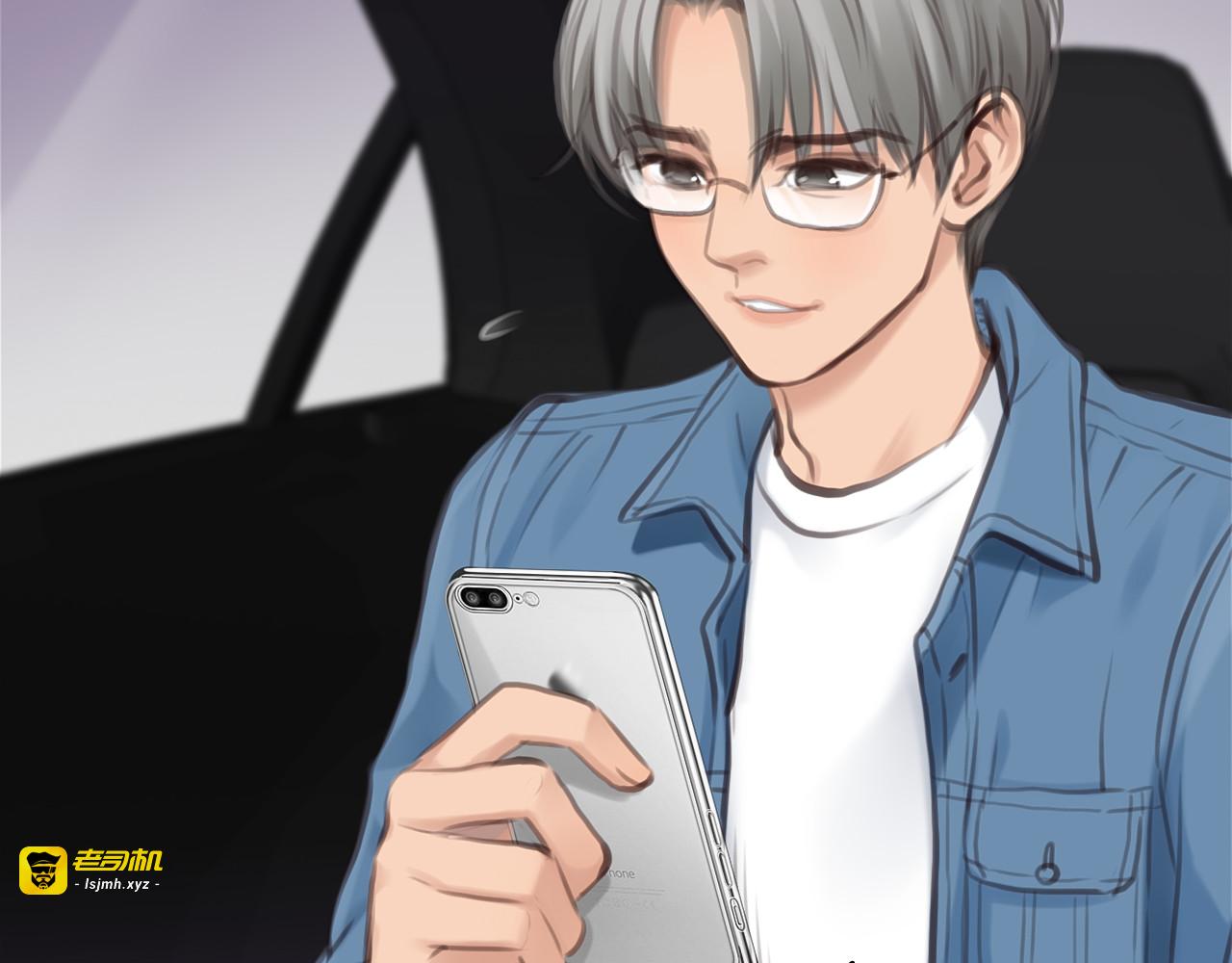 第33话 摁头党出现 第 83 页