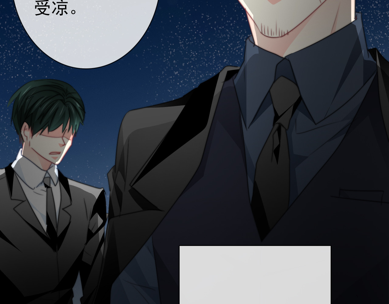 第134话 大结局：结束与新生 第 108 页
