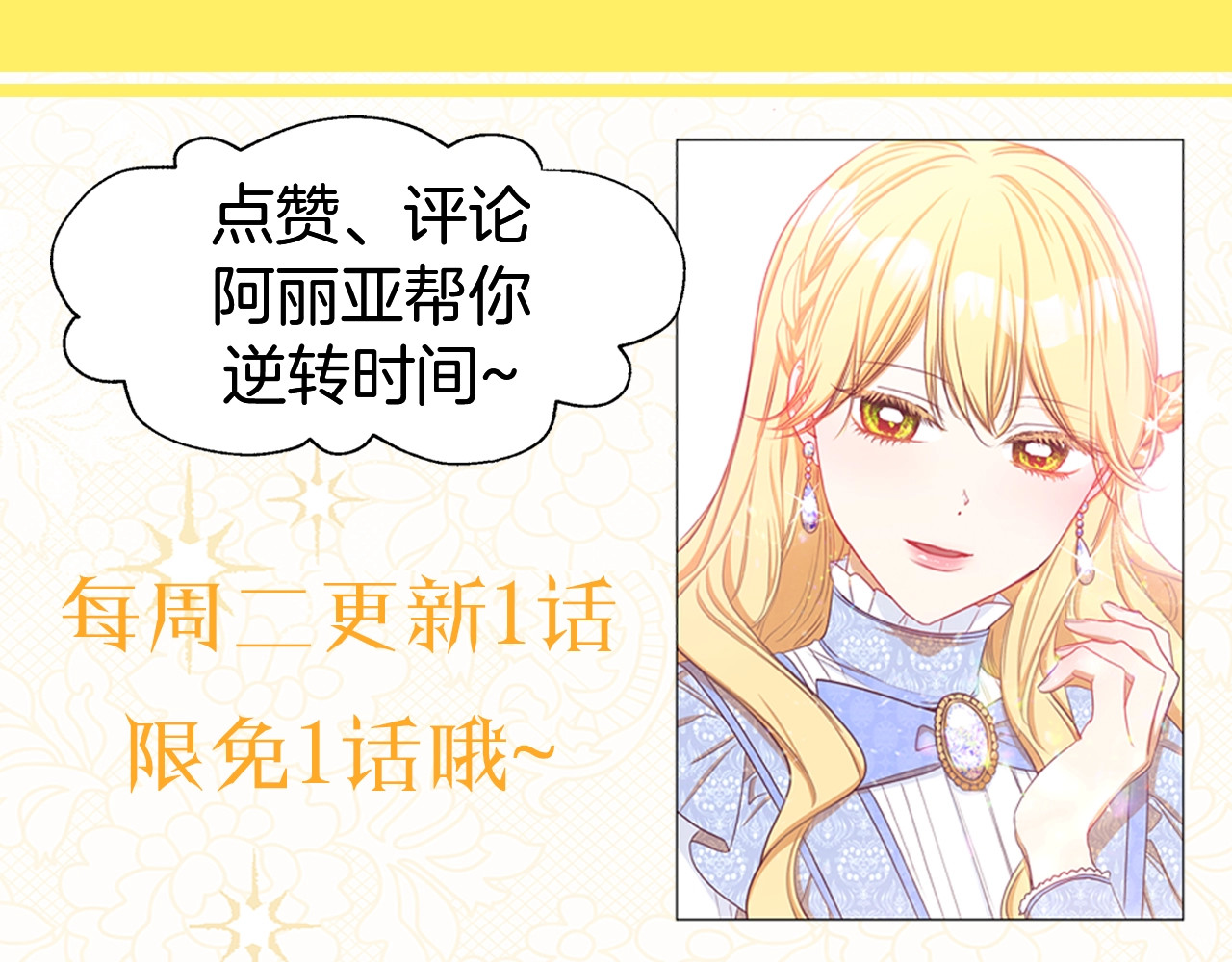 第68话 对决 第 224 页