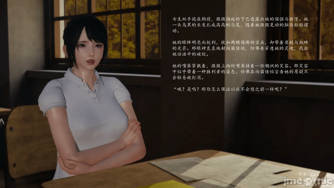 第一话 第 171 页