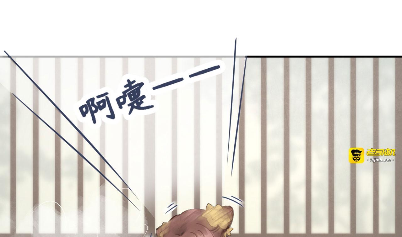 第49话 情不能自已 第 41 页