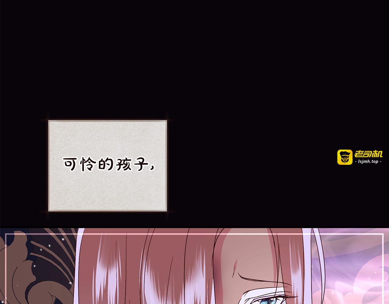 第10话 母亲的日记 第 175 页