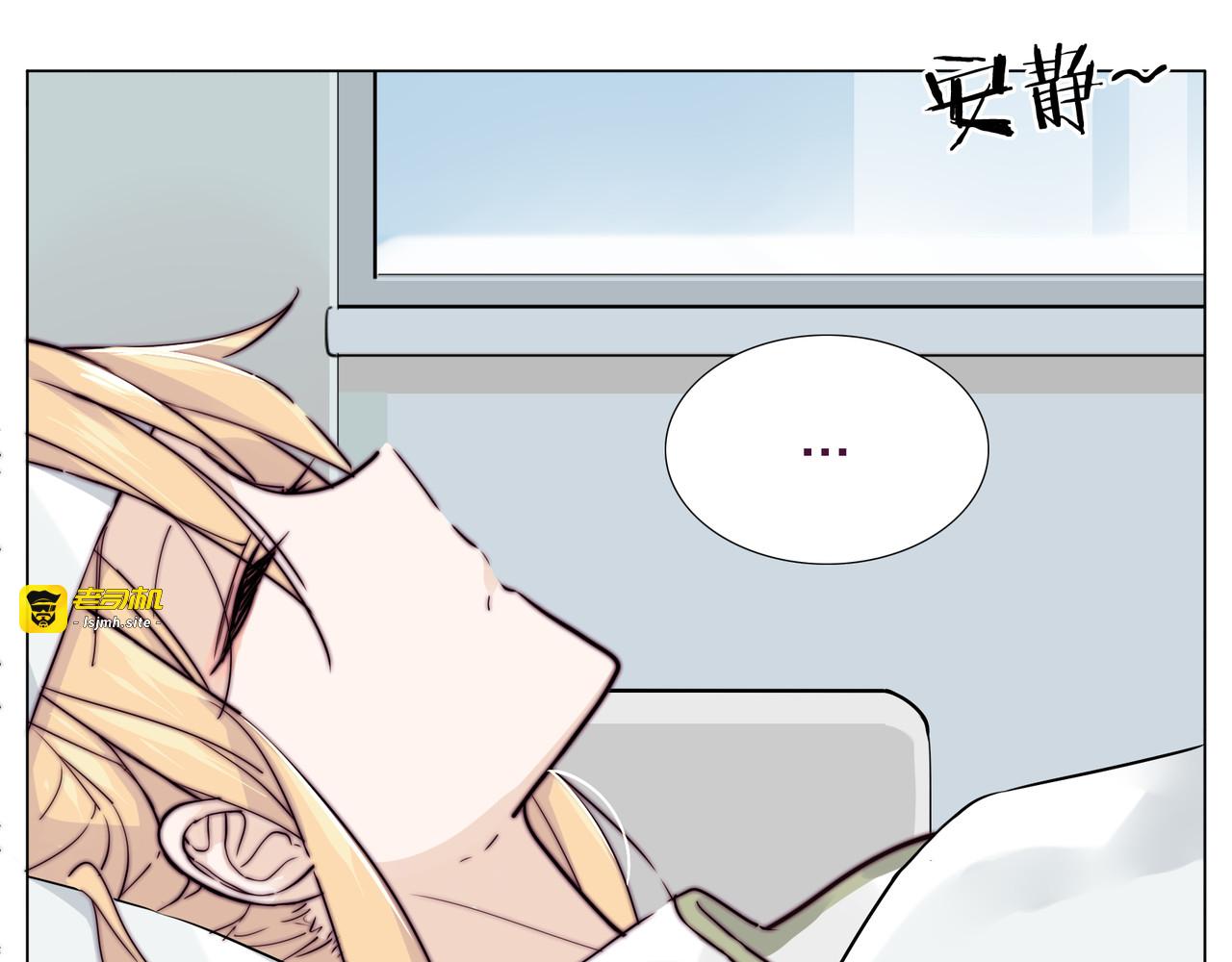 第52话 失忆？！ 第 13 页