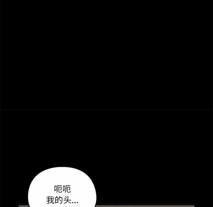 第6话 第 142 页