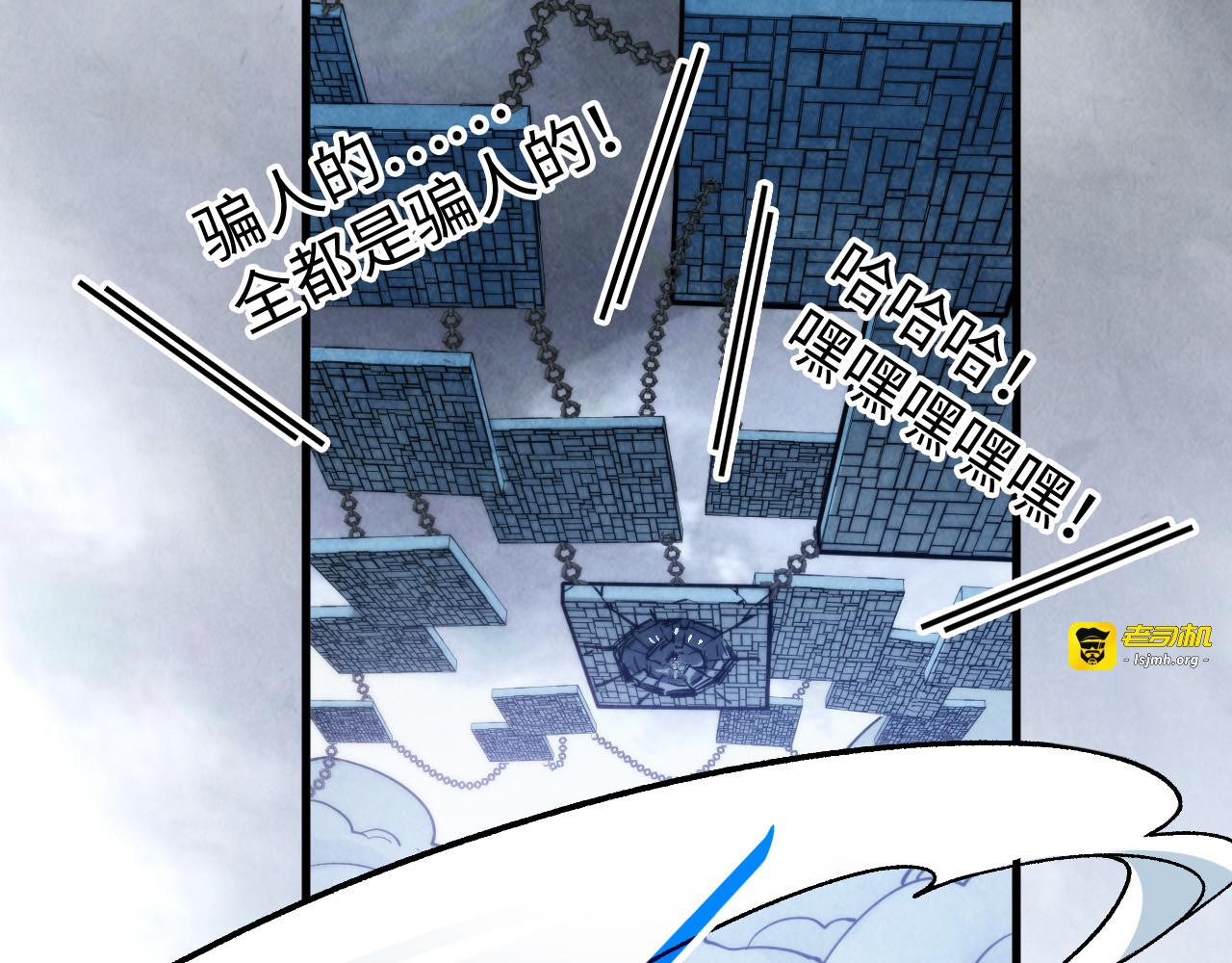第322话 雨的身份 第 63 页