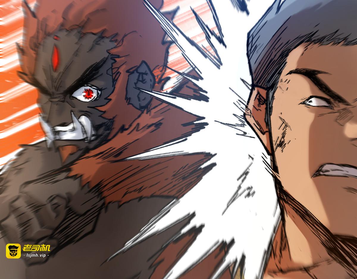 第99话 反派落败 第 99 页