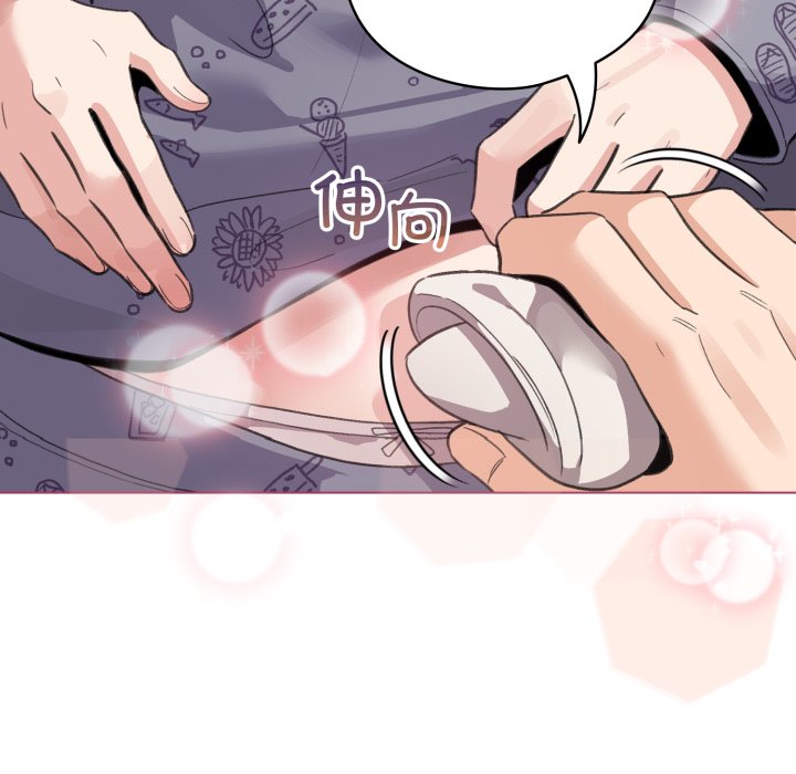 第33话 第 68 页