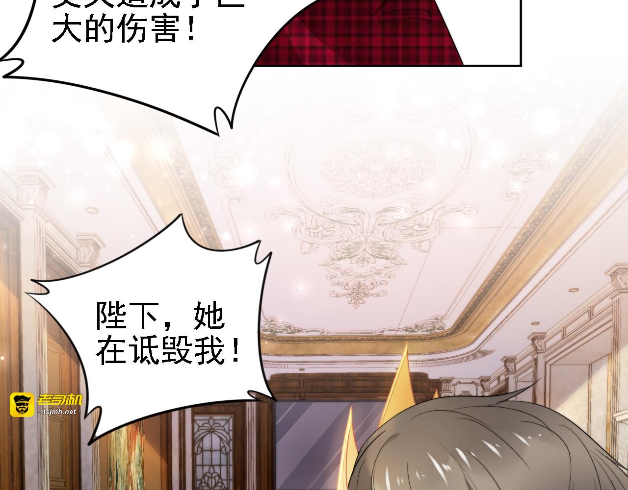 第238话 再见了，琳达 第 17 页