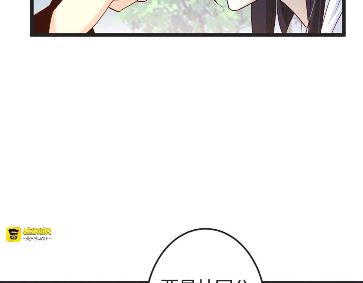 第44话 第 63 页