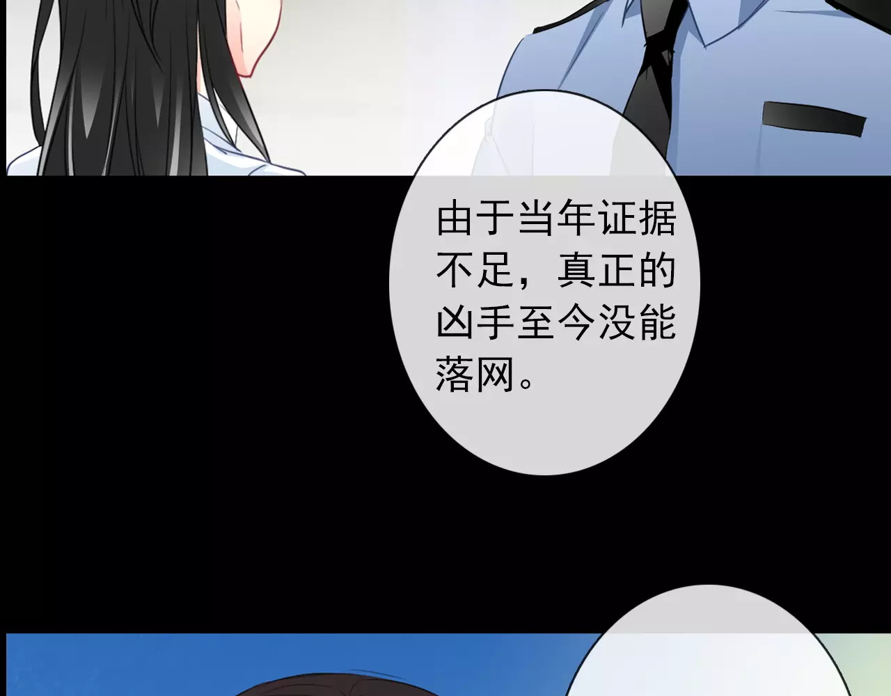 序章 我就是规则！ 第 16 页