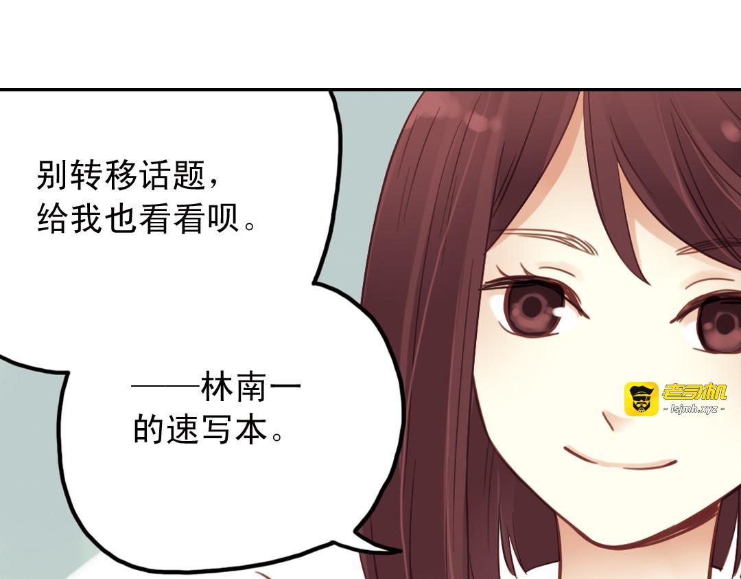 第30话（下） 模特 第 3 页