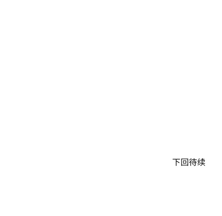 第31话 第 174 页