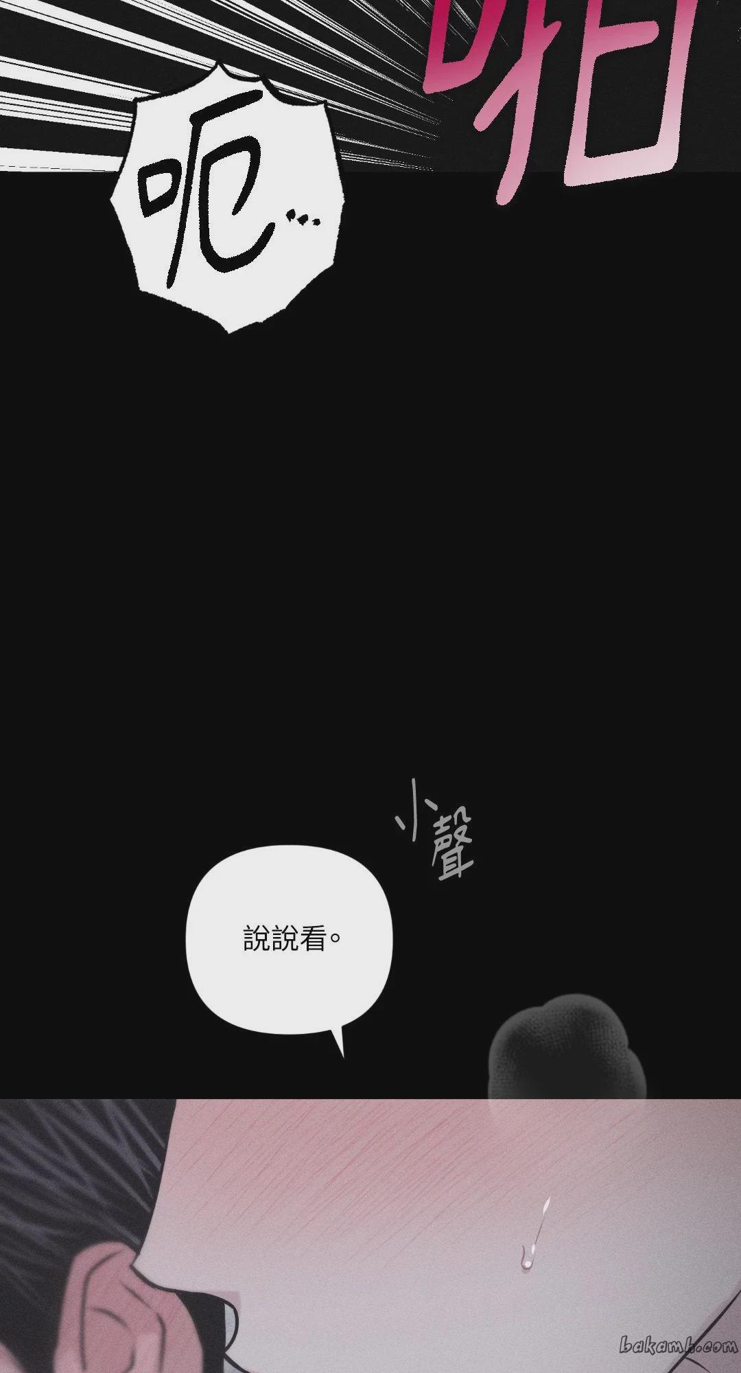 第31话 第 46 页