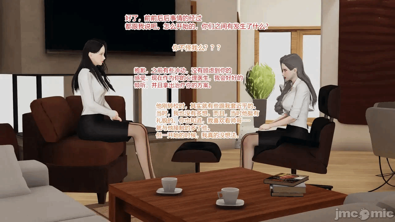 第一话 第 743 页