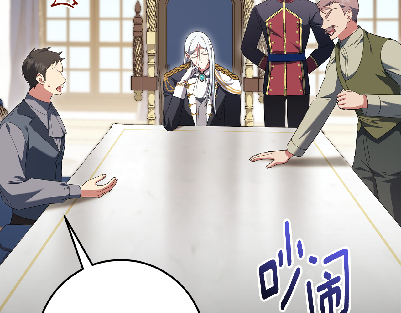 第127话 离开皇室 第 28 页